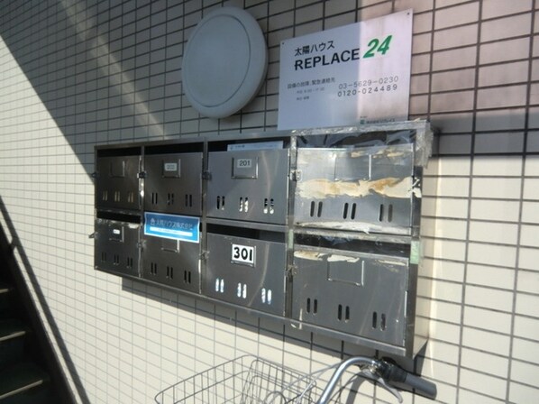 ラフィーヌ新松戸南の物件内観写真